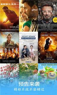 爽影院在线观看,畅享在线观影新体验